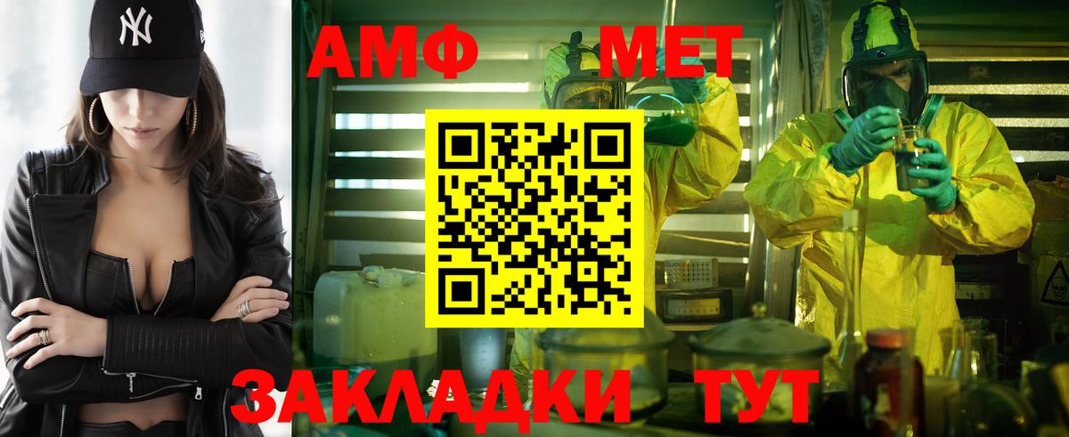 Amphetamine 98% Учалы