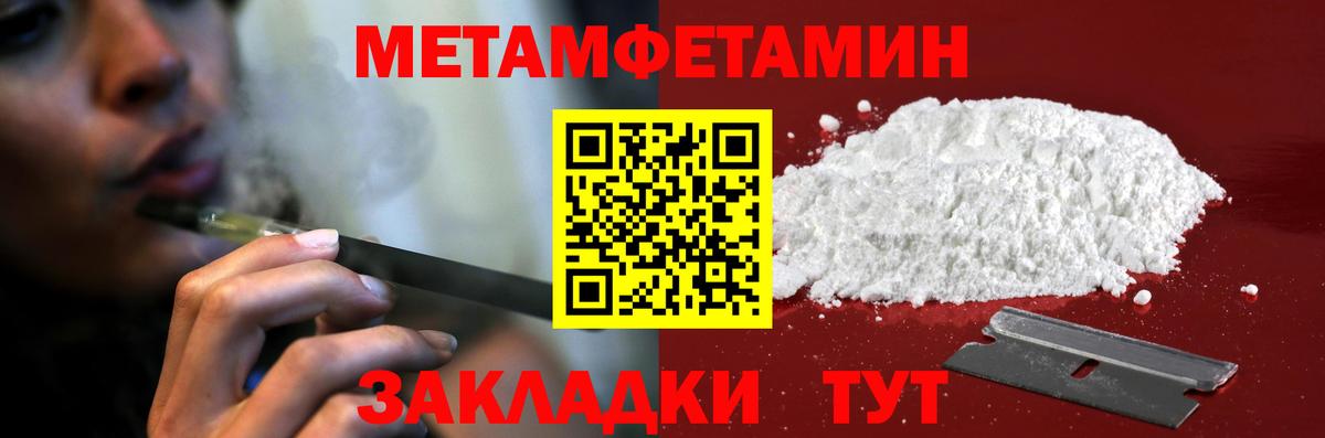 АМФЕТАМИН Premium  АМФ  Учалы  Вход с VPN 
