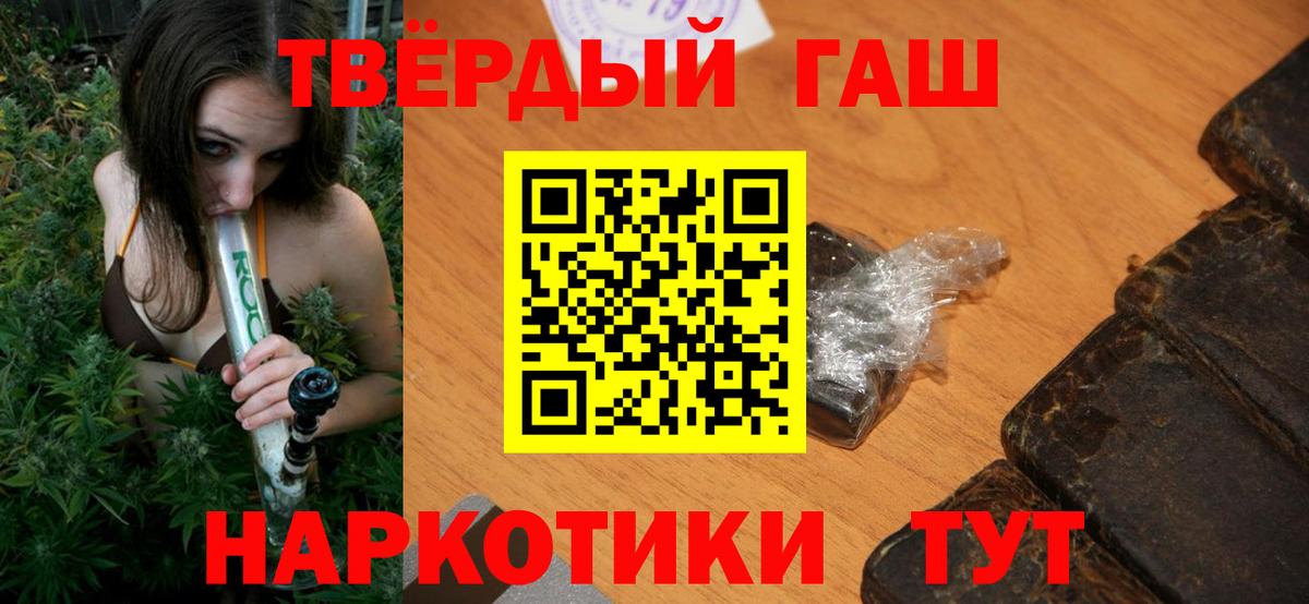 ГАШ Изолятор  ГАШИШ Изолятор  Учалы  Вход с VPN 