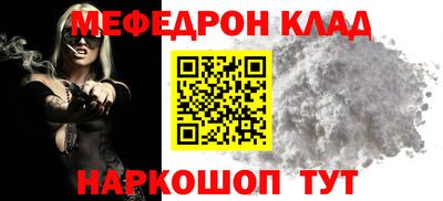 соль ск Донецк