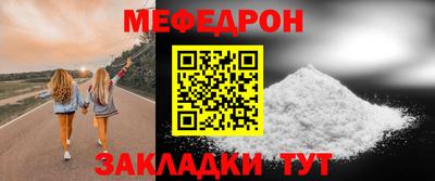 соль ск Донецк
