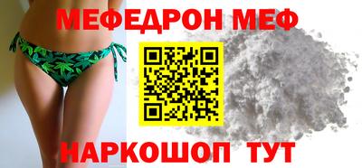 соль ск Донецк