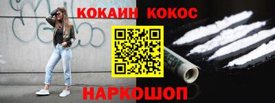 соль ск Донецк