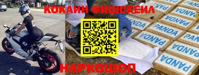 соль ск Донецк