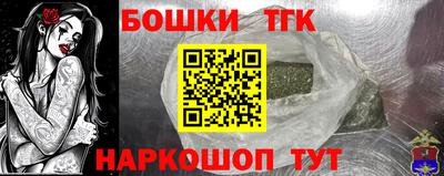 соль ск Донецк