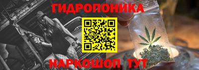 соль ск Донецк