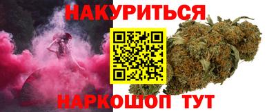 мяу мяу мука Дубна
