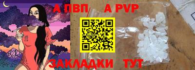 мяу мяу мука Дубна