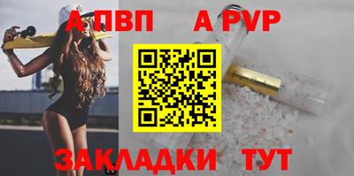 соль ск Донецк