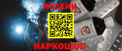 соль ск Донецк