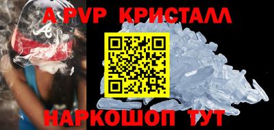 соль ск Донецк