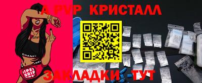 винт Донской