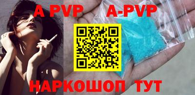 винт Донской