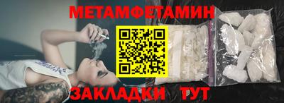 мяу мяу мука Дубна