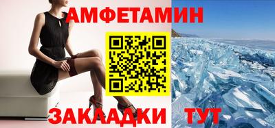 винт Донской