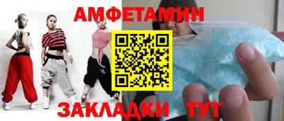 мяу мяу мука Дубна
