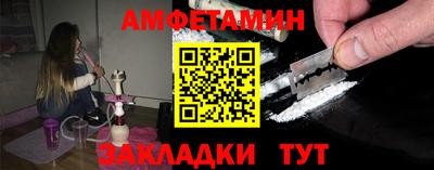 винт Донской