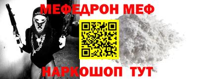 винт Донской