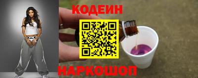 соль ск Донецк