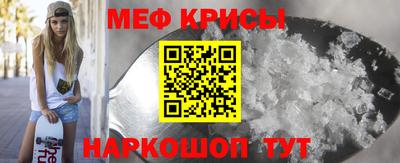 винт Донской