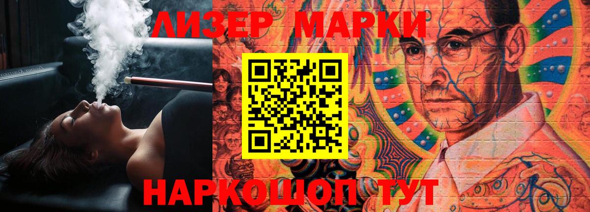 Лсд 25 экстази кислота  ЛСД экстази кислота  Учалы  Вход с VPN 