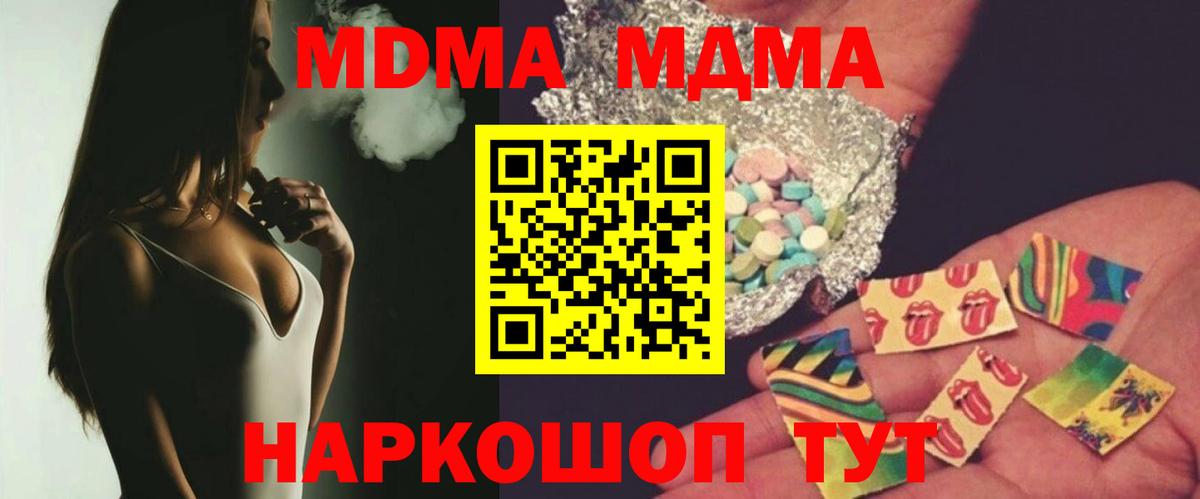 МДМА VHQ Учалы
