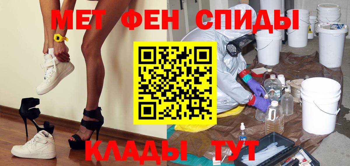 МЕТАМФЕТАМИН Декстрометамфетамин 99.9%  Вход с VPN  Учалы  МЕТАМФЕТАМИН Декстрометамфетамин 99.9% 