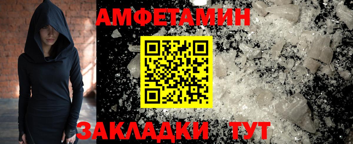 Метамфетамин Декстрометамфетамин 99.9% Учалы