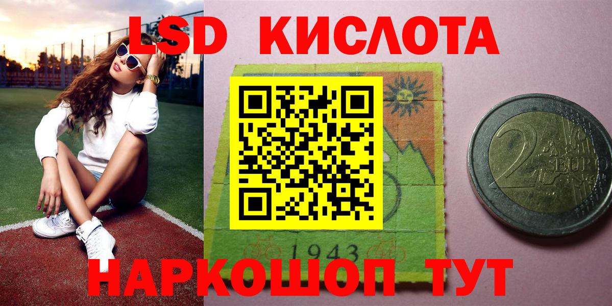 Марки N-bome 1,5мг Учалы