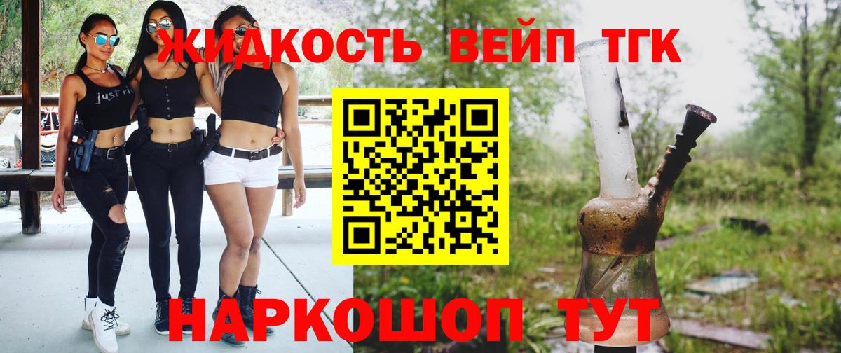 Дистиллят ТГК Wax Учалы