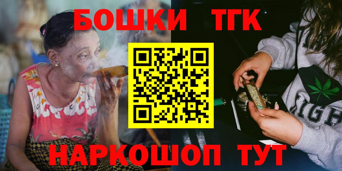 Бошки марихуана MAZAR  Вход с VPN  Бошки Шишки SATIVA & INDICA  Учалы  Бошки марихуана планчик 