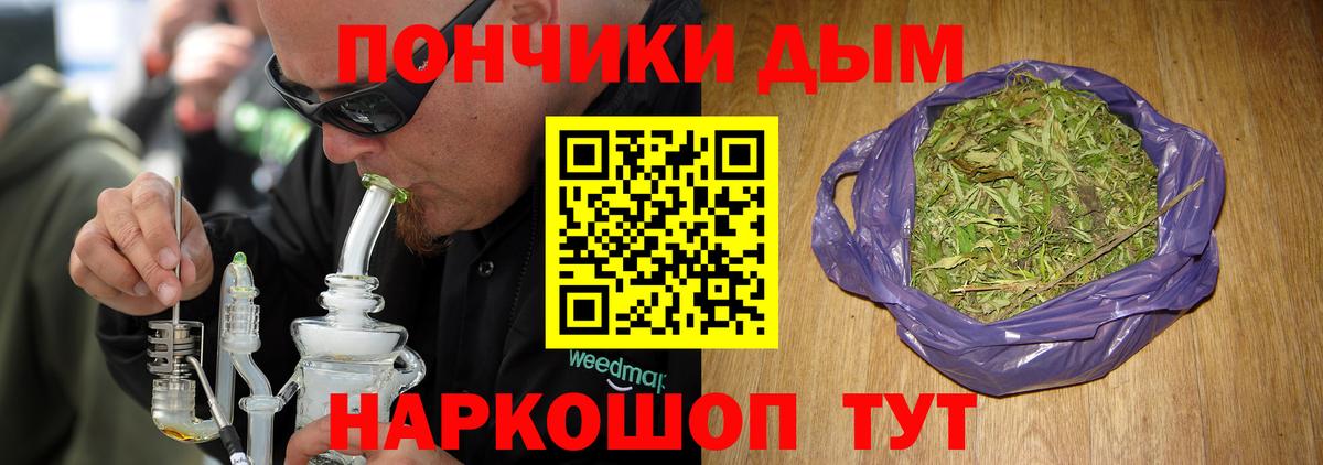 Канабис OG Kush Учалы